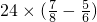数学公式