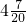 数学公式