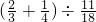 数学公式