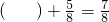 数学公式