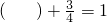 数学公式