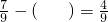 数学公式