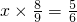 数学公式