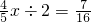 数学公式