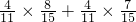 数学公式