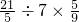 数学公式