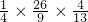 数学公式