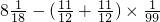 数学公式