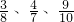 数学公式