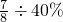 数学公式
