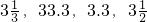 数学公式