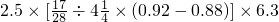 数学公式