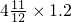 数学公式