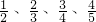 数学公式