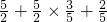 数学公式