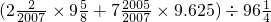 数学公式