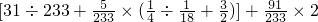 数学公式
