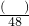 数学公式