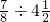 数学公式