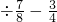 数学公式