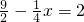 数学公式