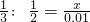 数学公式