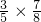 数学公式
