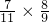 数学公式