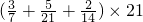 数学公式