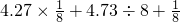 数学公式