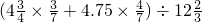 数学公式