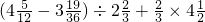 数学公式