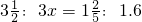 数学公式