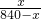 数学公式