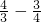 数学公式