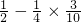 数学公式