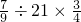 数学公式