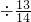数学公式