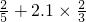 数学公式