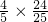 数学公式
