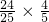 数学公式