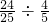 数学公式