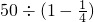 数学公式