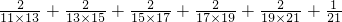 数学公式