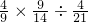 数学公式