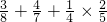 数学公式