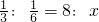 数学公式