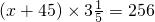数学公式