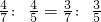 数学公式