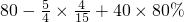 数学公式